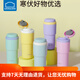Verrouillage verrouillage (verrouillage / verrouillage) Tasse thermos pour la première fois tasse de café pour femmes tasse titane tasse en acier inoxydable en acier d'accompagnement de voiture de voiture