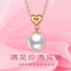 Lai Dai gold 18K gold pearl pendant love rose gold color gold au750 gold pendant clavicle chain gift 18K gold rose gold set (with 18K gold necklace)