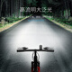 
Smiling Shark Bicycle Light Headlights Night Riding Highlight Flashlight Charging Rainproof Highway Mountain Bike Super Bright Lighting Riding Equipment Three-speed Adjustment [Breaking 9856L] Wait 985H