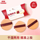 Yaozhi official triangular powder puff for air cushion liquid foundation, not easy to eat powder makeup setting sponge, leather cover 3 pieces