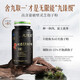 Infinite Neng Tangcheng Beijian Break Wall Ganoderma Lucidum Spore Powder Capsules for Adults, Middle-aged and Elderly Enhanced Immune Spore Oil Nutritional Tonic Products Ganoderma Lucidum Spore Powder 40 capsules * 3 bottles + 3 bottles of ginseng red deer antler capsules