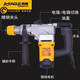 YUsen Yiaoying Electric Hammer 6626 High Power 900W Pick à double fonction du trou en béton Forage et rainure 6626 Standard + Paquet cadeau Switch