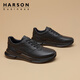 Harson men's casual shoes thick-soled walking shoes commuting high-end business sports leather shoes black 43