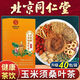 
Beijing Tongrentang Mulberry Leaf Corn Shave Tea Green Money Willow Burdock Pueraria Cassia Cassia Health Tea [Beijing Tongrentang] Genuine (anti-counterfeiting mark can be [1 box] Upgraded package (total 40 small packets)