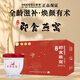 HEESSU 赫塑燕窝 鲜炖即食燕窝即食 孕妇营养品补品父母长辈 赫塑燕窝礼盒装1盒[6瓶*70g]