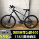 糜鸿 MIEHONE公爵600自行车 300 500山地车成人官方旗舰勇士挑战者300 8-9新atx830系类