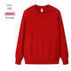 Huicai camisa Snake Reunión anual sudadera Logotipo impreso personalizado Día de año nuevo Ropa de rendimiento infantil Mujeres 2025 Año Nuevo Padre-Child Familia de tres [Estilo infantil] NS-9922 Sweinshirt redonda Big Red S [110cm]