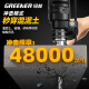 绿林冲击钻手电钻打孔混凝土家用电钻电动螺丝刀钻墙大功率830W