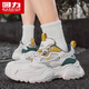 
Warrior men's shoes, versatile height-enhancing daddy shoes, sports and casual shoes, men 4475 meters white, green, yellow, 42