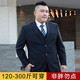 Fanqi Teenager High School Student Dress Suit Uniforme grande taille Suisse pour hommes plus gras plus gros costume d'affaires à double bouton bleu marine (costume + pantalon + chemise + cheval 10xl 225: 290-310jin [Jin est égal à 0,5 kg]