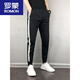 Romon (Romon) Frühlings- und Herbstkorean -Stil populär hübscher, schlanker Casual Hosen Sport. Hosen, kleine Hosen, Haremhosen, Internet -Promi -Hosen, Männer schwarz 30