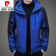 Pierre Cardin Jacket Men's Outdoor Three-in-One Windproof and Waterproof Removable Polar Fleece Liner Autumn and Winter Jacket for Men Red XL 175120-140Jin Jin is equal to 0.5 kg