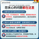 泪沟填充神器修复法令纹脸颊眼窝凹陷去除眼袋胶原蛋白提亮遮瑕霜 1盒装【体验装】