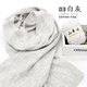 Embroidered Luoshang scarf handmade wool diy pure cashmere wool ball ball medium thick self-woven scarf material package knitting gift for boyfriend and girl white gray (6 balls gift box)