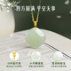 CHINA GOLD 18K gold sugar cube necklace for women gold inlaid Hetian jade Wushi brand pendant birthday gift for girlfriend 18K gold sugar cube set chain souvenir