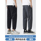 
AEMAPE casual pants for men pure cotton sports straight nine-point pants for spring and summer new loose and versatile elastic waist pants for boys MS-9904 black + MS-9904 dark gray XL 130Jin [Jin equals 0.5 kg]-150Jin [Jin equals 0.5 kg]
