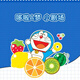 Doraemon Blind Box Obst Dingdang Cat Cartoon Puppe süße Desktop -Ornamente Puppengeschenk [Obst] Dorae 6 Sets (Paket)