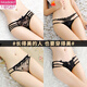 Modal women's underwear lace sex confusing women's summer thin style low waist sexy tempting hot 2025 new style fashion 922 blue 239 black 234 purple 983 watermelon red M