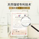 滋源护发素柔顺修护无硅油干枯补水烫染改善毛躁生姜防断发膜200ml 生姜强韧防断发护发素 200ml*1支