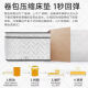 Jianxiang Hilton Hotel Five-Star Simmons Mattress Ultra Soft Memory Foam Látex Independent Spring 30 cm Cushion engrosado [Hilton-Presidential Suite] Modelo presidencial 30cm 1350*2000 mm