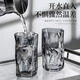 Chihiro Yazhi Creative Twist Cup Water Cup Set Home Living Room Hospitality Glass Good-looking Drinking Cup High Temperature-resistant Tea Cup Ash Twist Cup*6+Helicopter Pot+Cup Holder+Tray