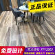 XMSJ Marco Polo Ceramic Tiles Wood Grain Brick Red Pine 12002/12003 Thousand Layer Cotton Wood CH12811/12816 CH12816 Thousand Layer Cotton Wood 600*12 200x1