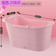 XMSJ浴桶塑料加厚家用大号洗澡桶沐浴盆泡澡桶身 0cm 粉色 长97*宽54.5*高 9755cm