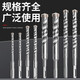 INDUSTRIAL GRADE ELEKTRISCHE HAMMER BRACK BIT Beton durch Wandbohrer Wolfram -Stahllegungswand -Bohrbohrung Elektrisch ... Quadratische Griff Marmor/rotes Ziegel/Beton 6110 mm