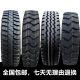 Zhengqian Guizhou Qianjin 650R16 700R16 750R16 825R16 825R20 All-Wire-Bergbau-LKW-Reifen 750R16 671 Muster 14 Schichten