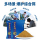Jia Dongpu crucian carp loose cannon crucian carp bait bait fishing bait black pit competitive wild fishing fishing crucian carp feed formula fishing gear