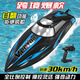 欧兰斯795-3高速2.4G遥控船水上模型防水快艇船儿童电动玩具船 795-3遥控船-黑色