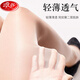 浪莎（LangSha）丝袜女春夏包芯丝防勾丝免脱开裆性感光腿神器高腰女丝袜 sex【AL687】黑色 1条 均码 【隐私发货】M