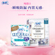 苏菲卫生棉条卫生巾易推长导管棉棒29支+温柔肌护垫62片