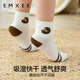 EMXEE baby normal tube socks spring and summer seaweed cooling fiber baby medium tube socks newborn baby socks donut + funny donut 6-12 months (suitable for feet 9-11cm long)