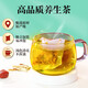 Tongrentang Beijing Tongrentang Green Qianliu Corn Scarf Mulberry Leaf Tea Pueraria Root Burdock Root Lotus Leaf Camellia Herb Health Tea Drink Corn Scarf Tea 40 packs*3 bags