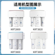 Linleyuan adapté à l'élément filtrant du purificateur d'eau Qinyuan KRT3820 / 3800/2800 / 3890 Purificateur d'eau Osmose Osmose RO MEMBRANE ENSEMBLE ENSEMBLE D'ÉLATION FILTRE [Version améliorée 2800 3800 3890 8 unités en deux ans