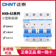 Chint (CHNT) NXB-63 C type small air circuit breaker 2P 3P 4P overload air switch 2P 63A