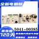 适用于伊莱克斯滚筒洗衣机电脑板EWW14105WB 5041-00385程序主板 原装全新板 二年包换