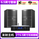 Patriot without wiring, one to two 6.5-inch wall-mounted conference room professional speakers dance room conference audio set gym classroom stage