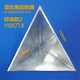 溥畔雷达角反射器 毫米波 微波角反 三角锥 汽车雷达标定校准 激光版14099