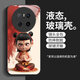 坚途哪吒华为Mate70手机壳个性Mate70Pro百搭高质感动漫 华为Mate70 【常规】SY12178哪吒