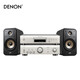 天龙（DENON）PMA-600NE HIFI功放 2.1声道  音响 音箱 HiFi套装 蓝牙播放  天龙功放 推荐搭配DCD-600播放机 PMA600+DCD600+普乐之声ES20套装一