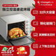 
Changdi electric oven CRTF32PD household multi-function 32 liter large capacity enamel inner liner independent temperature control Pioneer [white]-(S-687A 32L