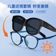 
PARZIN Polarized Children's Glasses Sunglasses Men and Women Fashion Lightweight Glasses Sunscreen Sunglasses Glosses Bright Black [12109 Polarized]
