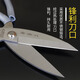 Juzhengshengzherong scissors for home kitchen stainless steel strong big head scissors industrial electrician cutting cloth high hardness sharp scissors manganese steel D01 fish head scissors (10 pieces)