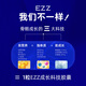 EZZ赖氨酸成长胶囊 儿童青少年 澳洲成长丸成长肽 6岁+ 60粒 [826mg赖氨酸/份]1瓶开拓装