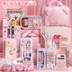 Baby fairy tale stationery set gift box children's toys house girl birthday gift supplies collection ten