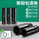 XMSJ电动扳手套筒头全套加长内六角手电钻风炮8-34mm风批套筒工具套装 1278mm