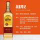 欧帅豪帅快活银标龙舌兰酒洋酒调酒柑曼怡柑橘味力娇酒 DIY鸡尾酒 豪帅金龙舌兰