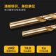 Lichang twist drill bit contains cobalt M35 high hardness 304 stainless steel drilling special iron plate metal woodworking drilling high strength